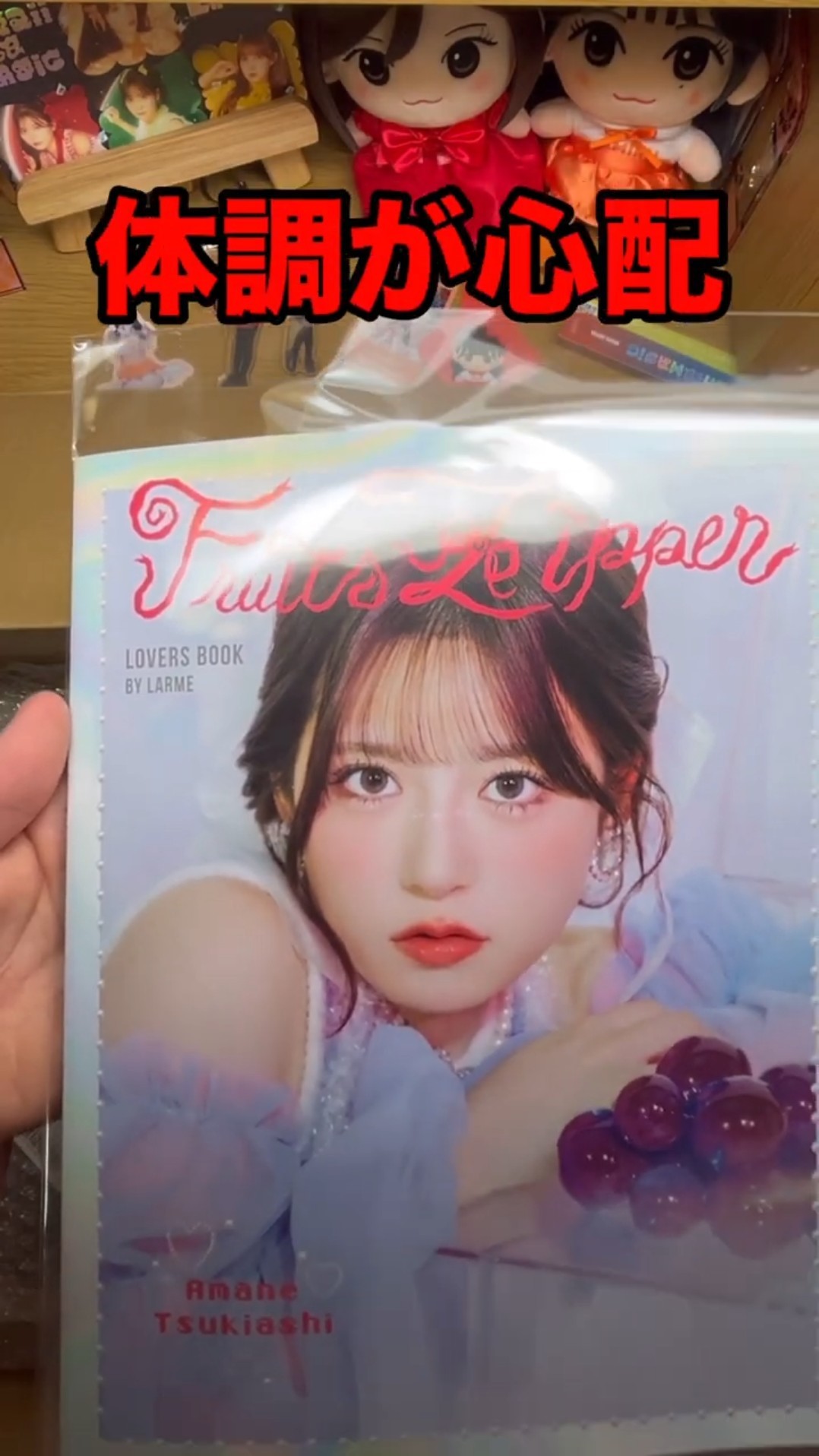 Blu-rayセット】NEW KAWAII ＜初回限定盤＞【ASOBIMALL(アソビ