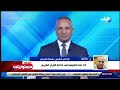 الإذاعى شحاتة العرابى بكلمات مؤثرة عارف ان التجديد بعد التقاعد فى إذاعة القرآن الكريم مسألة صعبة