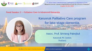 EP.9 Karunruk Palliative Care program for late-stage dementia