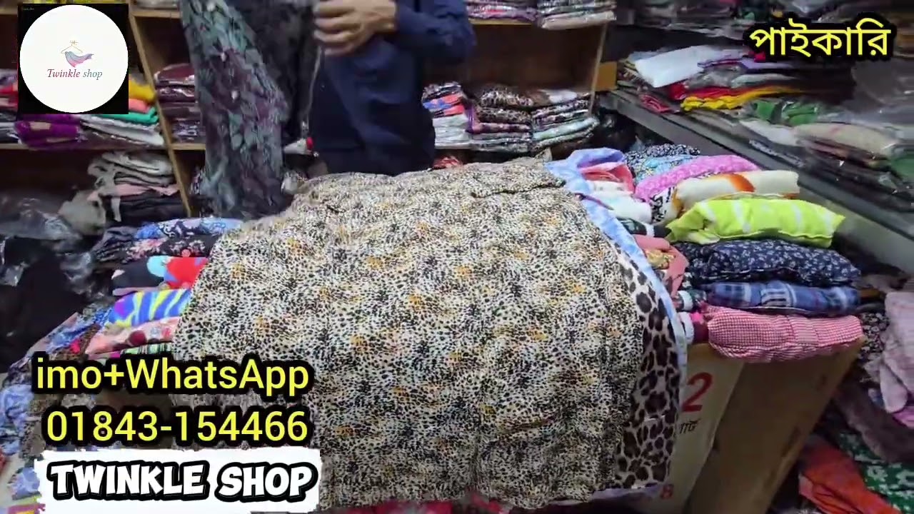 অফার প্রাইস এ ২০০/২৫০ নিউ কালেকশন ওয়ান পিস পাচ্ছেন Twinkle Shop থেকে। 