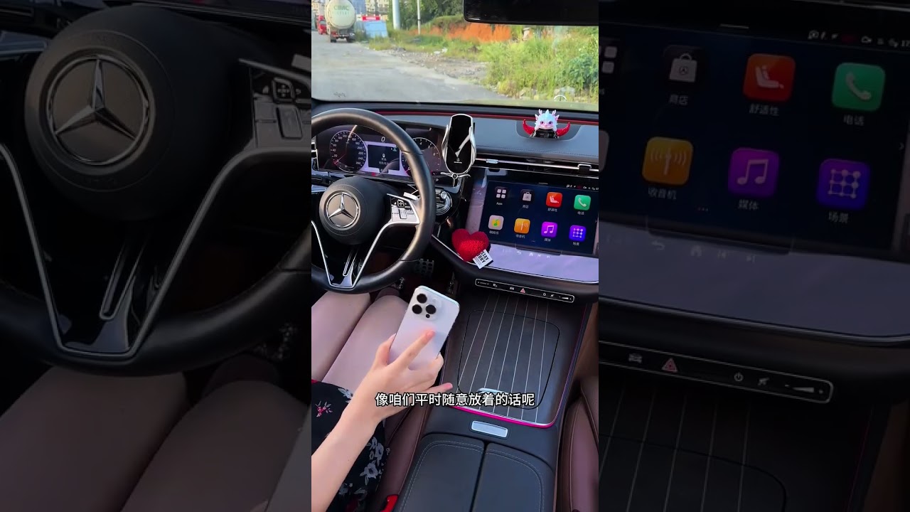 Mercedes-Benz Wireless Charging Bracket ⚡🚗 