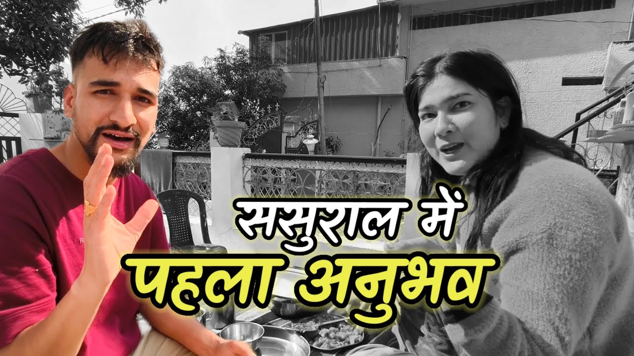 ससुराल से मिला प्यारा गिफ्ट || Rudraprayag Dron Shots || Kedar ka Anurag 