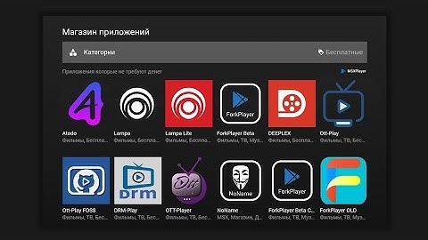 Media station x مجاني بديل التطبيقات شاشات Lg or Samsung