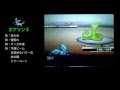 【イーブイズＶＳ】ポケモンバトルBW part58【御三家】