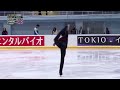 Deyan MIHAYLOV (BUL) | Junior Men Free Skating | Yerevan 2023 | #JGPFigure