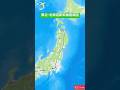 東北・北海道新幹線 路線図(東京〜新函館北斗) 東京発の車内放送付き