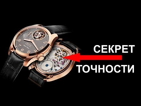 Самые точные часы. Как проверяют точность часов в мастерских?