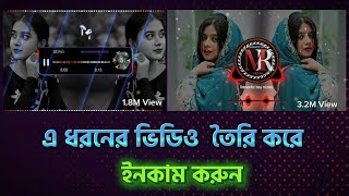 Avee Player Full Editing Tutorial: TikTok Viral Song Editing