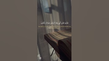 #تلاوة_خاشعة #المصحف #قران_كريم #لايك #اكسبلور #الصلاة #التوبة