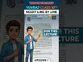 90% students ignore this. Class 10 Life Process Session tomorrow!🔥#Class10th#cbse #LifeProcess#Viral