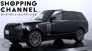 ランドローバー レンジローバー Autobiography LWB P525 走行距離約