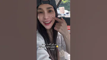 تاكسي في كوريا يسمع لاغنيتي الجديدة لا يهم It Doesnt Matter Kimmiso اكسبلور Music 