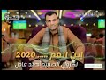 احلى اغاني احمد عادل كوكب الصعيد 20 20 جديده