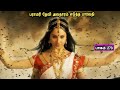 சிவன் கதை 273  Tamil Stories narrated by Mr Tamilan Bala