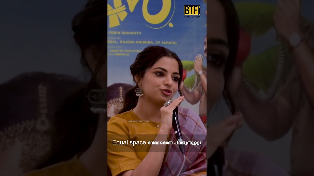 Nikhila Vimal on Gender Equality and Film Industry Politics