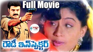 Rowdy Inspector Full Length Telugu Movie || DVD Rip..