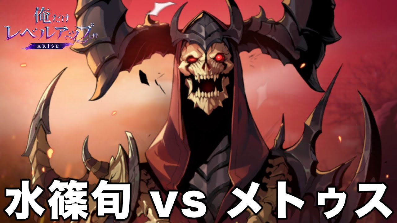 Solo Leveling: Episode 8 of the anime 
