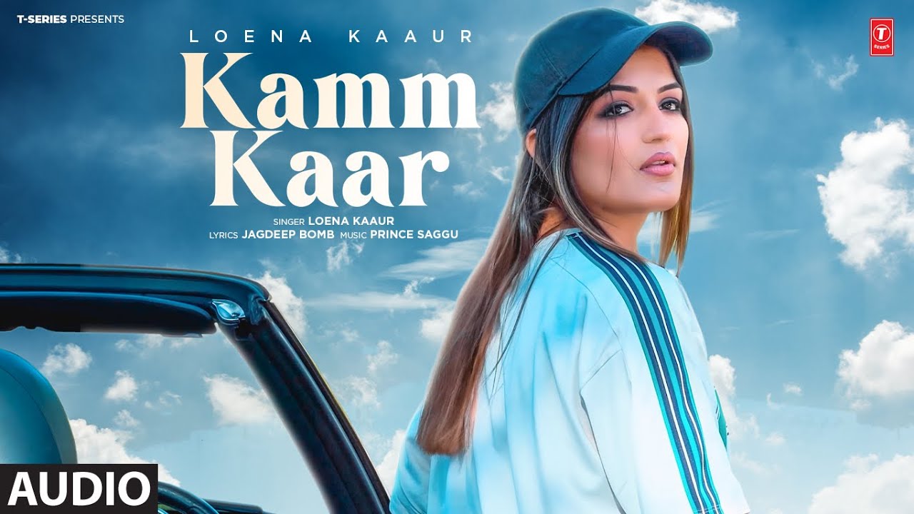 KAMM KAAR (Full Audio) | Loena Kaur | Latest Punjabi Songs 2024 | T-Series