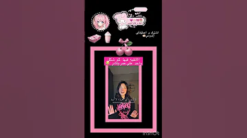 أغنيه تركيه ترند اكسبلور اهميه ترند اعتني لايك ورك النظافه تصميمي دويتو شلتنا 