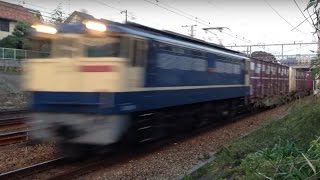 【JR貨物】EF65-2139号機 75レ @芦屋ー甲南山手