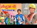    interview funnytrending comedy