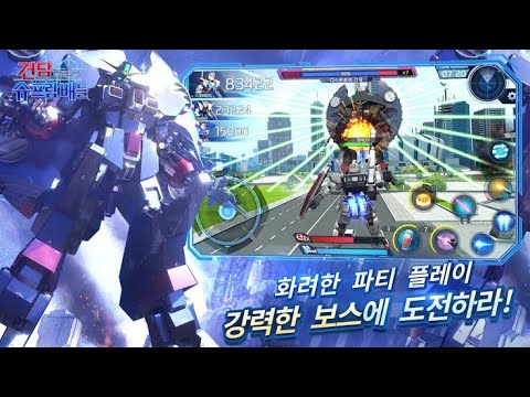 アニメ/ゲーム Supreme - SUPREME GUMDAM Supreme GUNDAM unboxing and 10 hours of assembly - YouTube