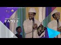 Eritrea Music-Amanuel Goitom - ተኣማኒት - Hot Gayla -ጓይላ - Live on stage-2022