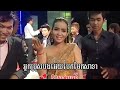 BбєЈn NhбєЎc Huyб Ѓn ThoбєЎi Oh Svay Chanti Sreypich Watna HD 720p BбєЈn NhбєЎc Huyб Ѓn ThoбєЎi Oh Svay Chanti Sreypich Watna HD 720p