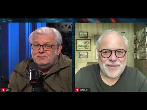 Новая реальность и большая игра. Михаил Хазин и Дмитрий Куликов