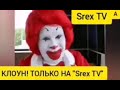 Взлом и отключение канала &quot;Srex TV&quot;, подключение &quot;Games TV&quot; (Аналоговая версия)