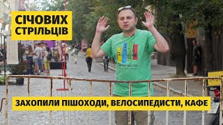 Урбаністи атакують! Як вул. Січових Стрільців стала пішохідною у Львові (тизер)