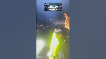 #knifex #кс #cs #cs2overpass #кс2 #csgo #ксго #cs2 #memes #мем #wtfcsgo