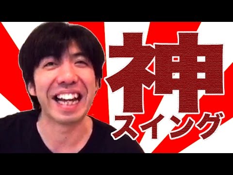 "Toyota's baseball commercial (G's Baseball Party) is amazing" Nedzutchi (News)