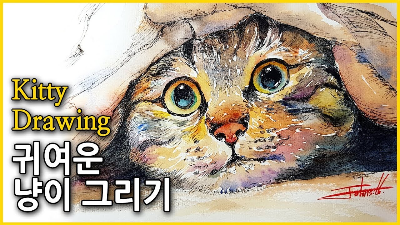 151. 펜과 수채화의 조화를 원해요! 귀여운 고양이 펜과 수채화로 그리기/ A cute cat under the bed pen & watercolor drawing