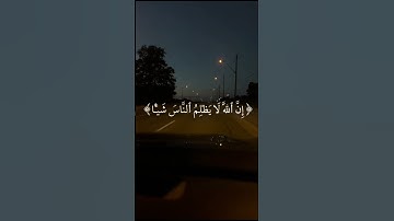 أفأنت تهدي العمي ولو كانوا لا يبصرون \ القارئ مسعد