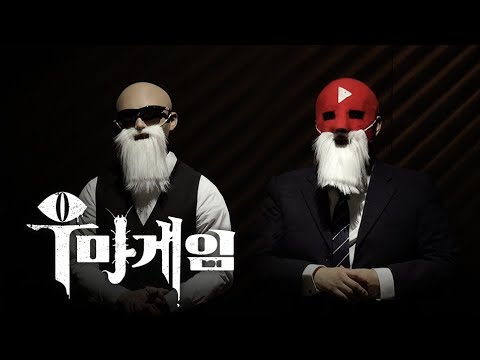 최종 3인.. 극악 난이도 음식 소눈알 젤리!! l 우마게임 최종회