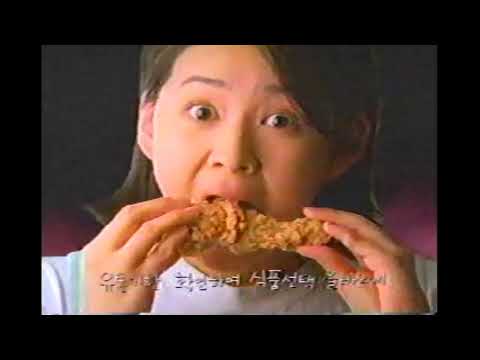 KFC Crispy Chicken Commercial (Spicy & Crunchy Edition)