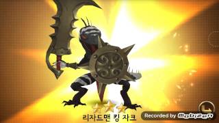 [세븐나이츠] 고급영웅소환&일반영웅소환하기(무료) screenshot 4