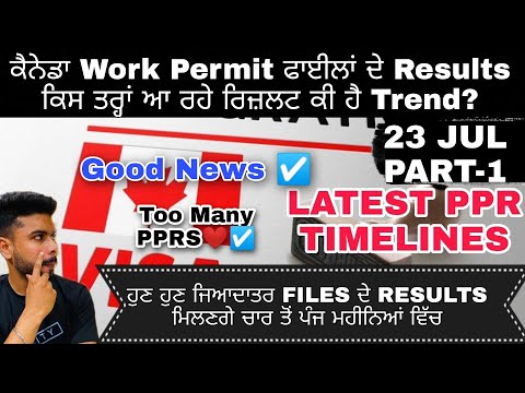 23 JULY 2022 (PART-1) LATEST PPR TIMELINES SPOUSE OPEN WORK PERMIT CANADA