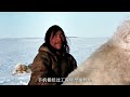 因纽特人冬季野钓三文鱼,外面暴风雪肆虐躲在雪屋美美享用 #纪录片 #dou来安利纪录片 #因纽特人