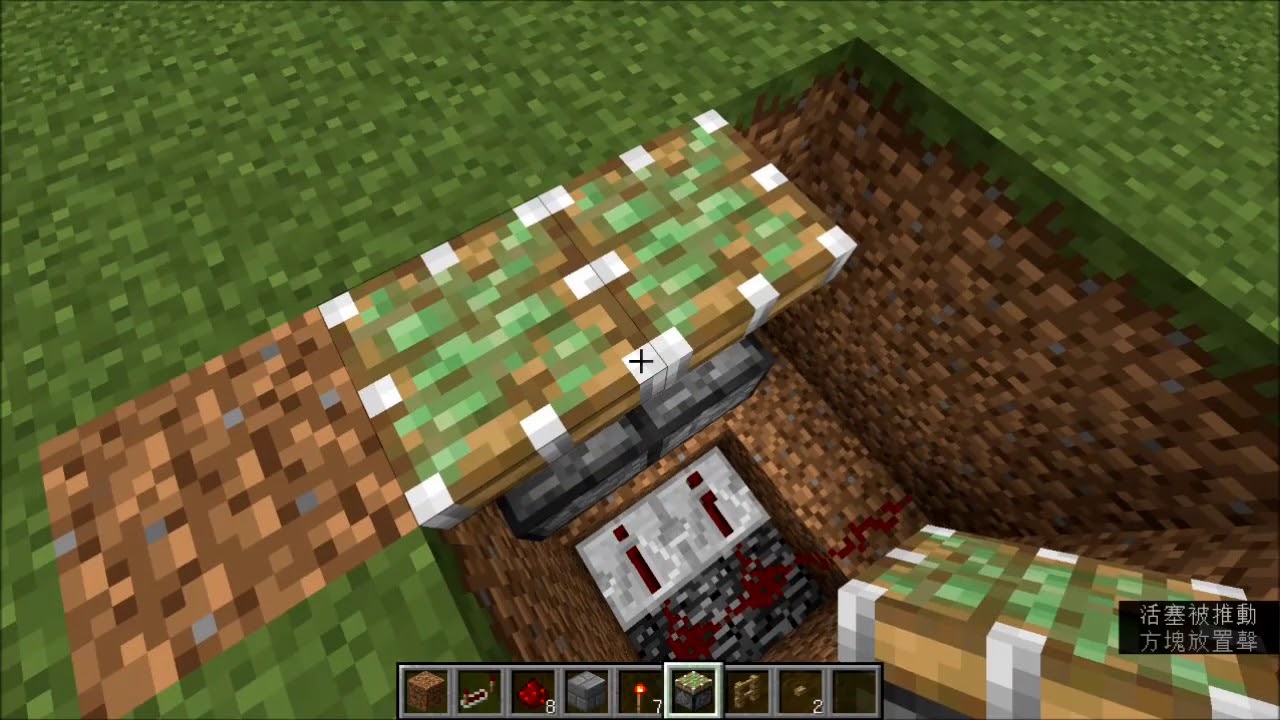 Minecraft 一分鐘蓋好活塞柵欄門 Youtube Minecraft 一分鐘蓋好活塞柵欄門 Youtube
