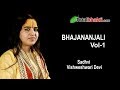Best of sadhvi vishweshwari devi ji  best devotional song