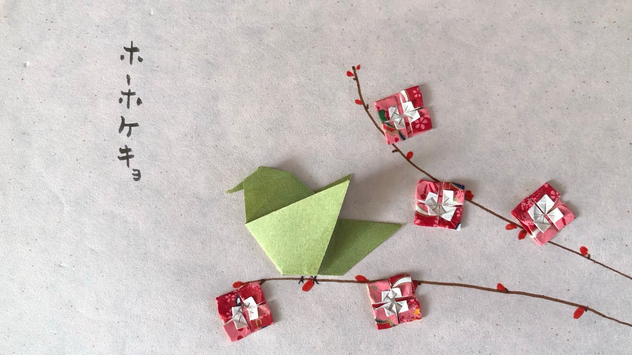 【春】簡単可愛い折り紙 うぐいすと梅 