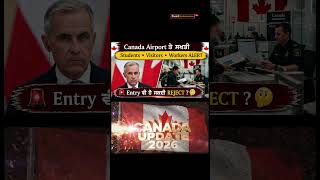ਕੈਨੇਡਾ AIRPORT ਤੇ ਹੋਈ ਸਖਤੀ। Visitor Visa, Students te Work Permit Holders ਜਰੂਰ ਦੇਖਣ |  #canadanews