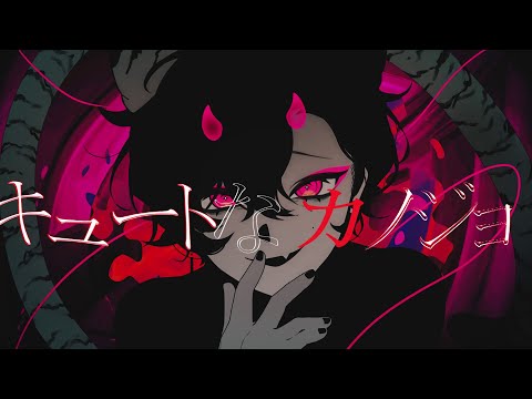 【COVER】 Cute Girlfriend 歌ってみた - Torako