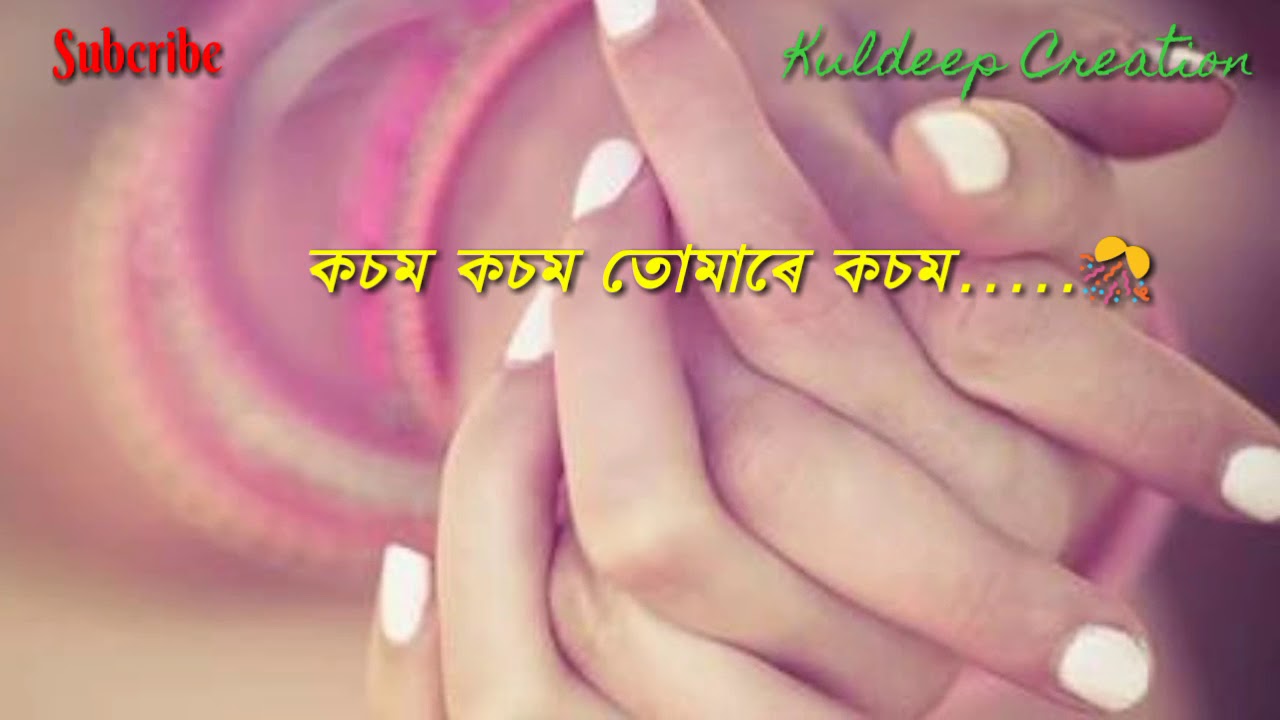 Joli Joli Sai Hua Assamese Sad Song Lyrical Video For Whatsapp Status By Kuldeep Mahanta cyberspaceandtime com