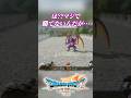 ここのボスも勝てない…【ゼッペル編👿】 #DQ7R #DQ7 #ドラクエ7 ネタバレあり ドラゴンクエストVII Reimagined