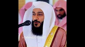 تلاوة خيالية تفوق الوصف لسورةالواقعة للقارئ عبدالرحمن العوسي