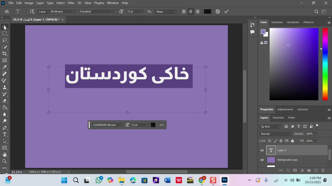 photoshop 2025 فێرکاری بەرنامەی فۆتۆشۆپ بە زمانی کوردی