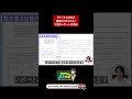 【データ大分析】複数のＣＳＶから！下書きレポートが完成